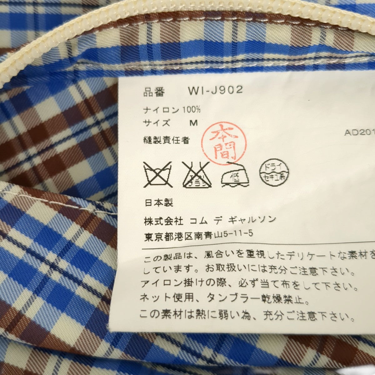 AD2011マウンテンパーカーWI-J902