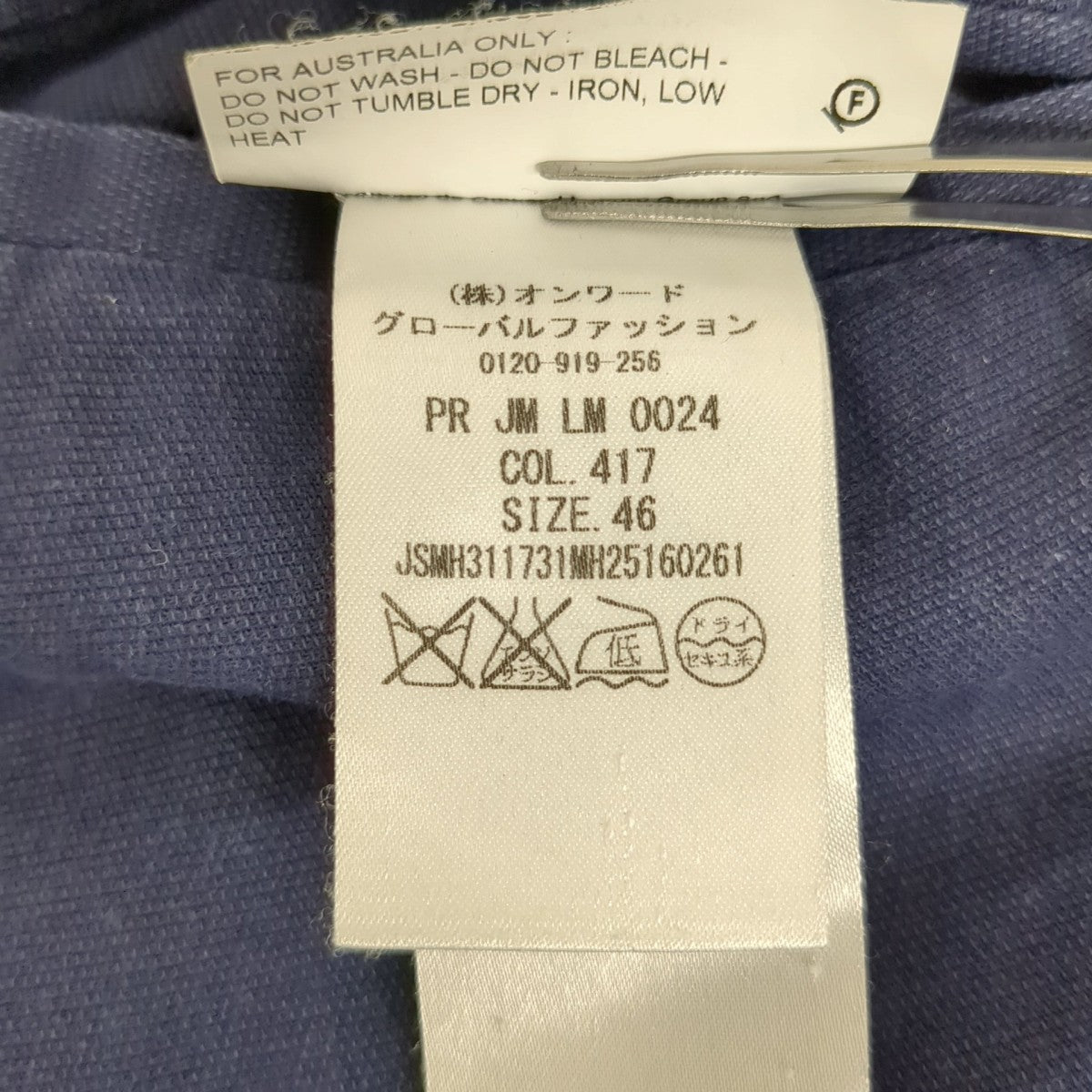 パンツJSMH311731