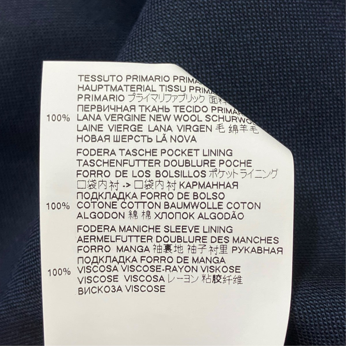 Martin Margiela 10 ジャケットS50BN0447 古着・中古-6枚目のアイテム画像