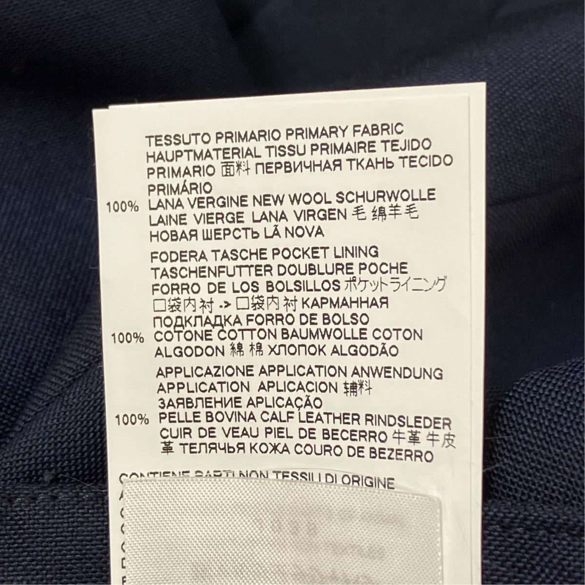 Martin Margiela14 パンツS50KA0522 古着・中古-8枚目のアイテム画像