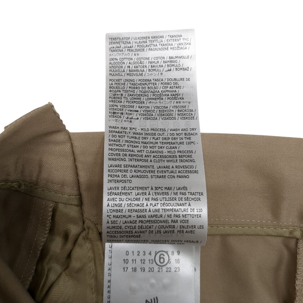 MM6 Maison Margiela プリーツトラウザーズ ハイライズパンツスラックスS52KA0534 古着・中古-8枚目のアイテム画像