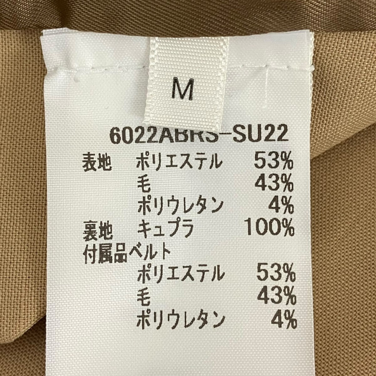 トレンチコート6022ABRS-SU22