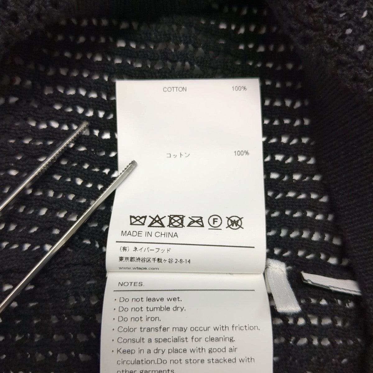 WTAPS 26SSDUP SWEATERニットポロシャツ261FZDT-KNM01 古着・中古-7枚目のアイテム画像