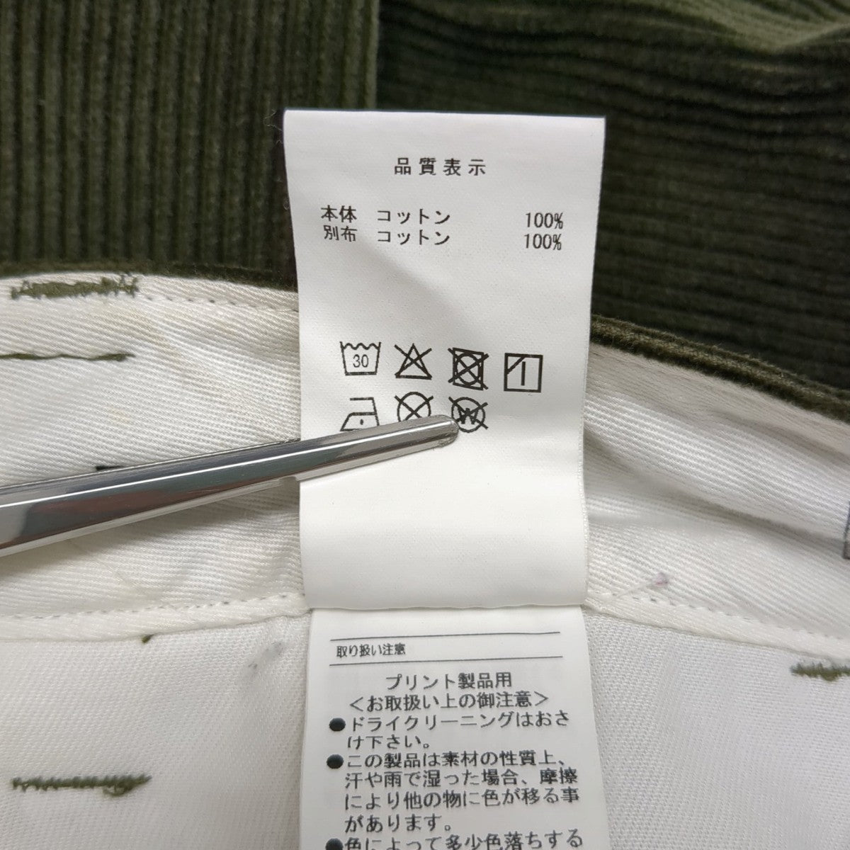 DESCENDANT コーデュロイパンツ 古着・中古-8枚目のアイテム画像