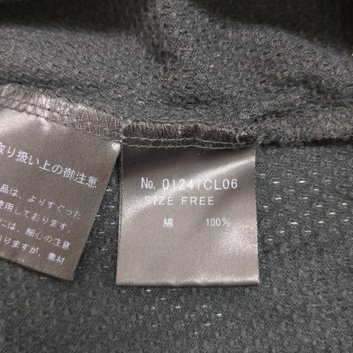 Hysteric Glamour VIXEN GIRL Tシャツロングスリーブカットソー01241CL06 古着・中古-6枚目のアイテム画像