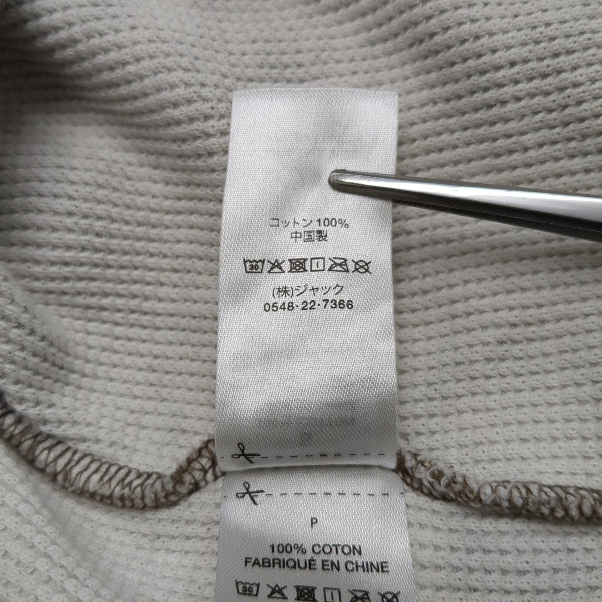 stussy 23AWKryptek Camo Ls ThermalサーマルTシャツ1140336 古着・中古-7枚目のアイテム画像