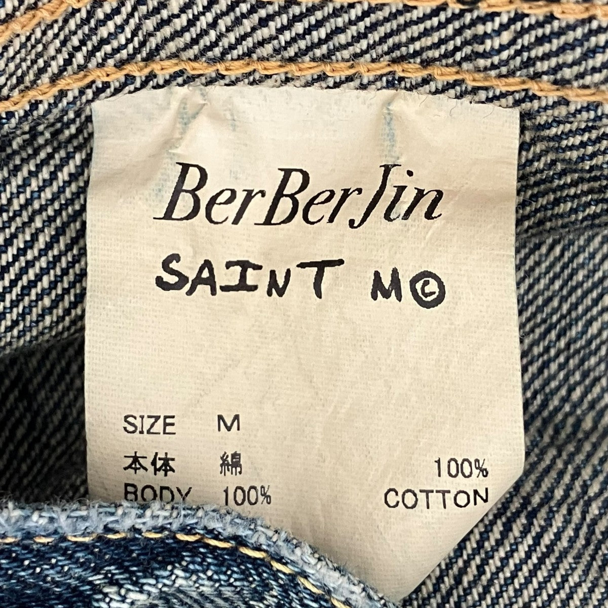 25SSBerBerJin DENIM JACKET DAMAGEデニムジャケットSM-HR8-0000-C39