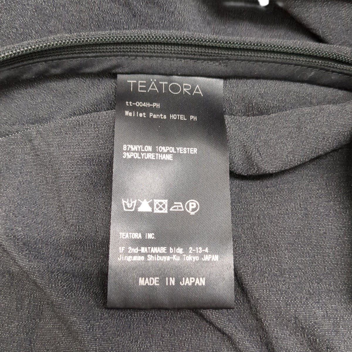 TEATORA WALLET PANTS HOTEL PACKABLE HORIZONナイロンパンツtt-004H-PH 古着・中古-6枚目のアイテム画像