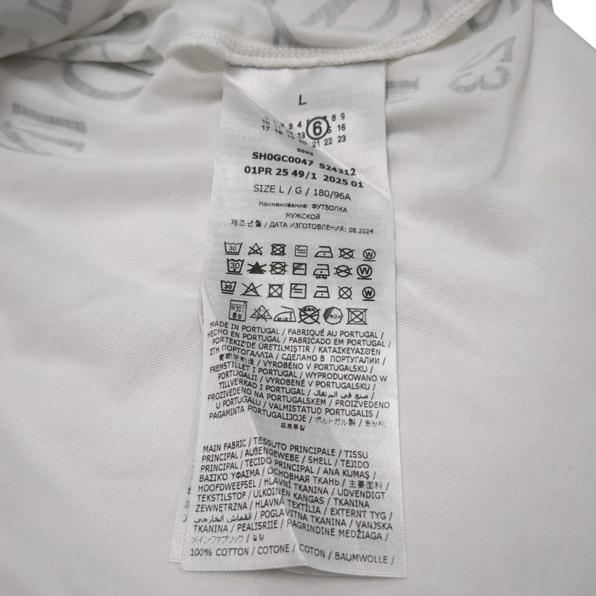 MM6 Maison Margiela ロングスリーブTシャツSH0GC0047 古着・中古-7枚目のアイテム画像