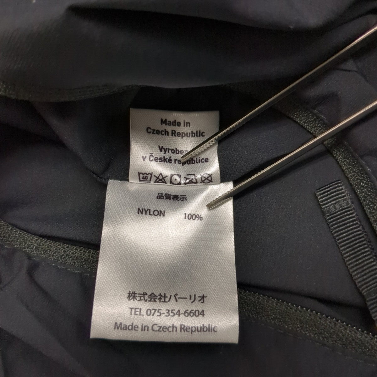 TILAK TIND Jacketナイロンパーカー 古着・中古-8枚目のアイテム画像