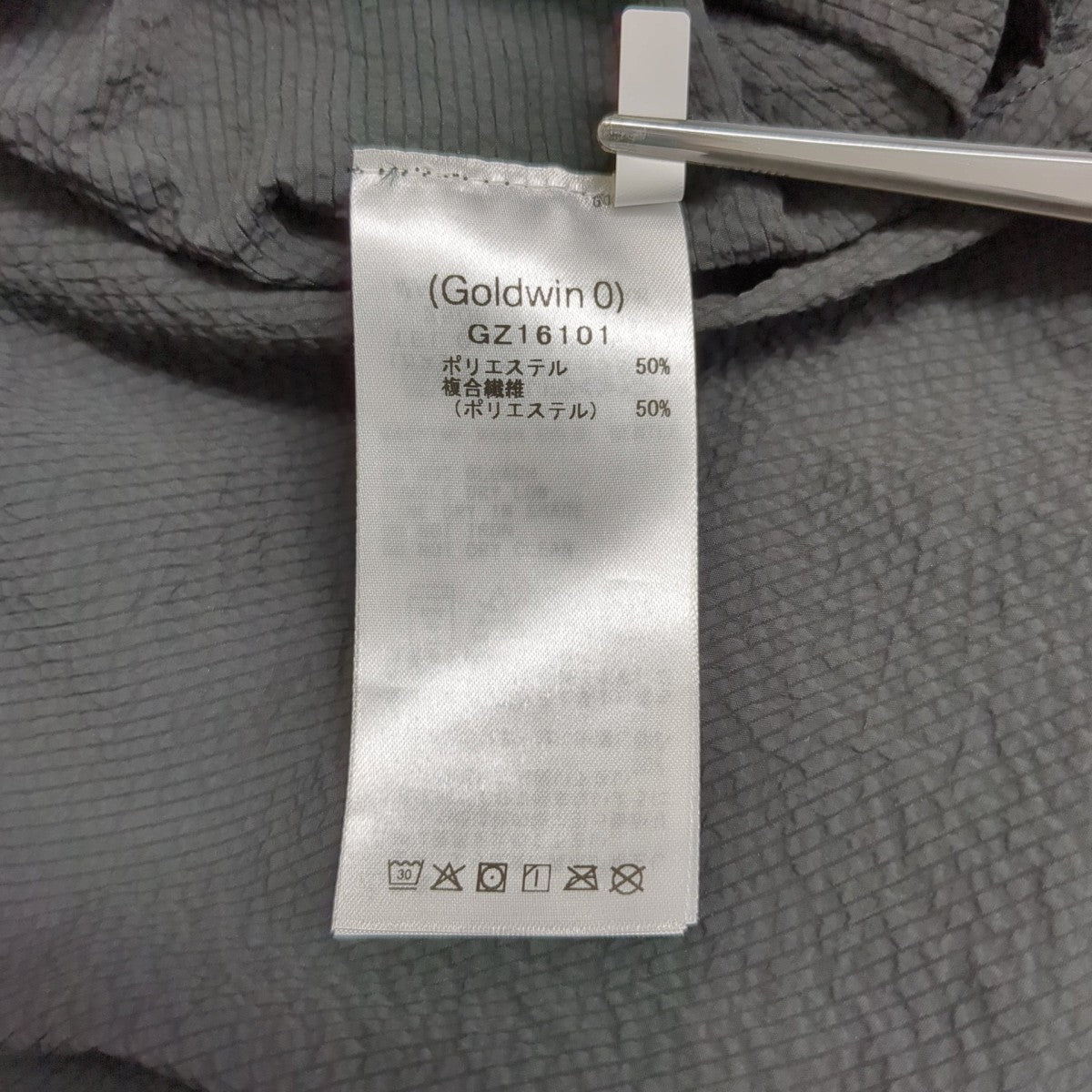 GOLDWIN Screen AnorakGZ16101 古着・中古-8枚目のアイテム画像