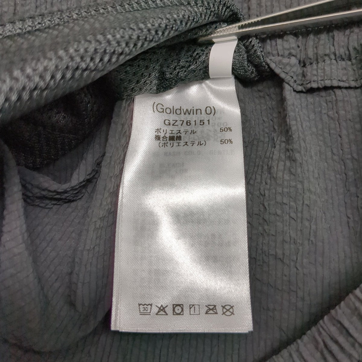 GOLDWIN Screen PantsGZ76151 古着・中古-8枚目のアイテム画像