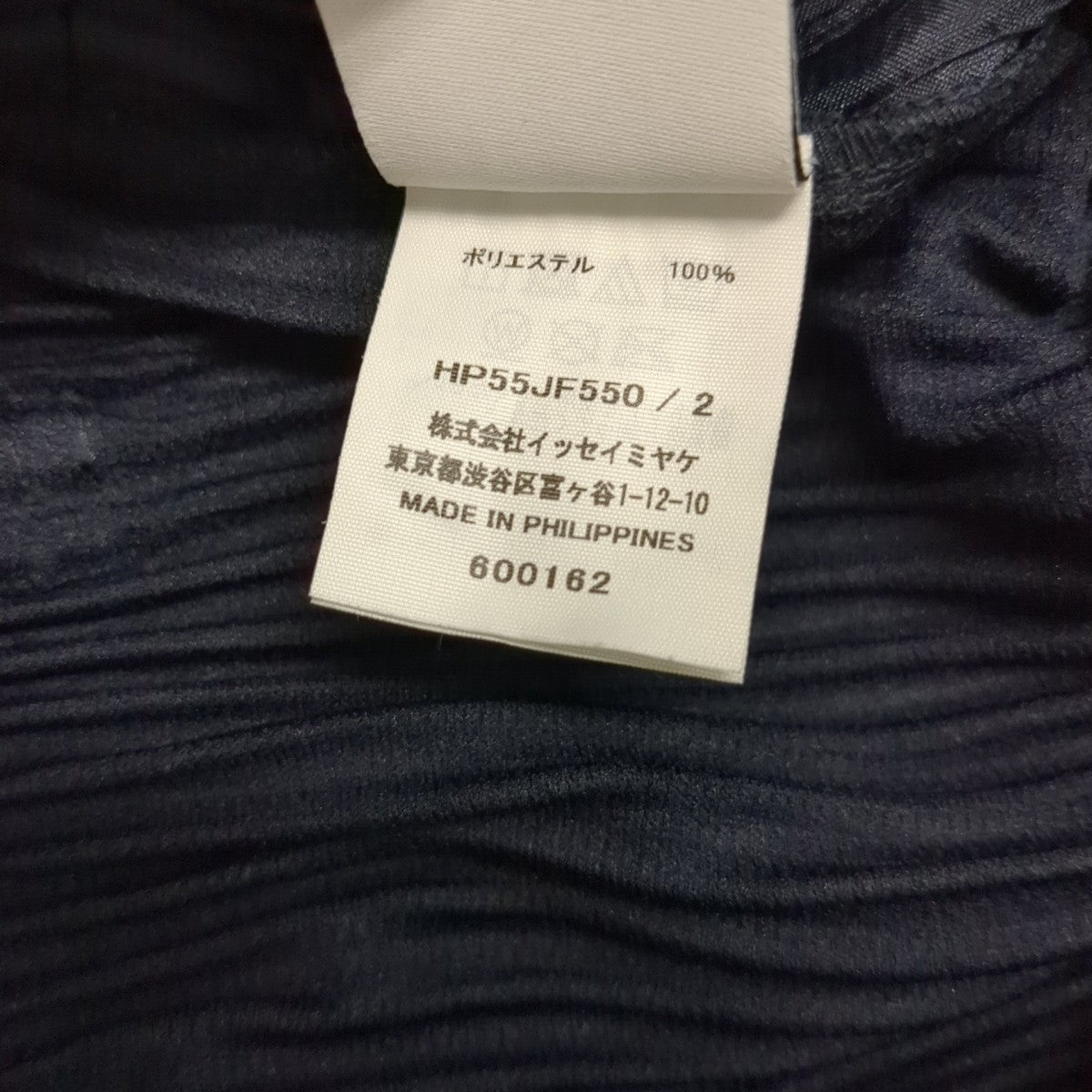 BASICSイージーパンツHP55JF550