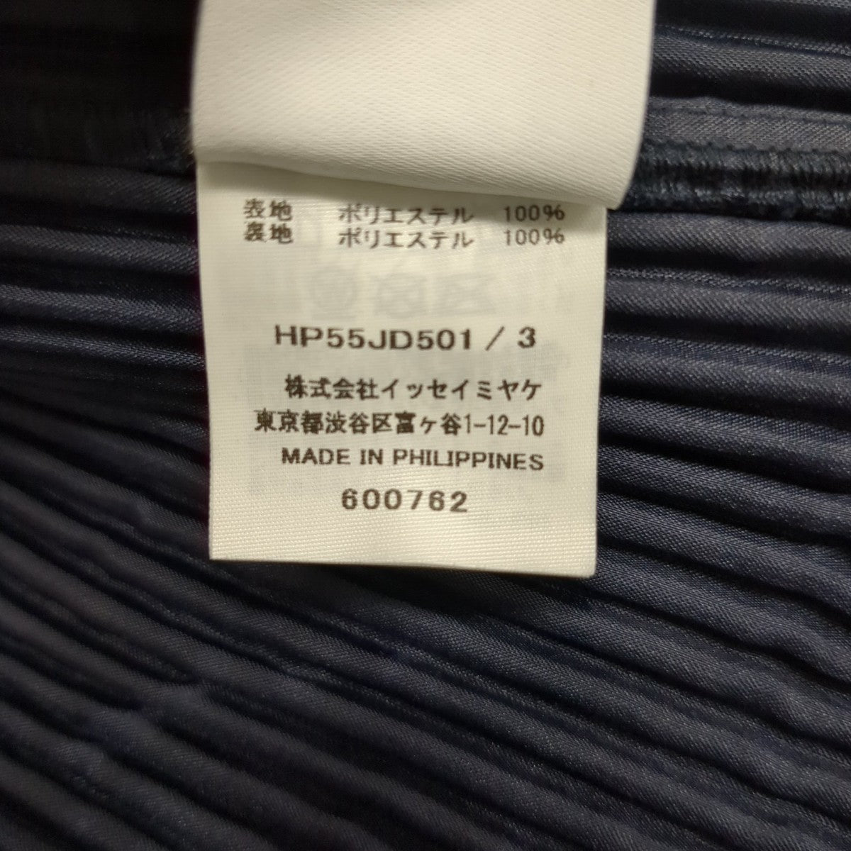 BASICSテーラードジャケットHP55JD501