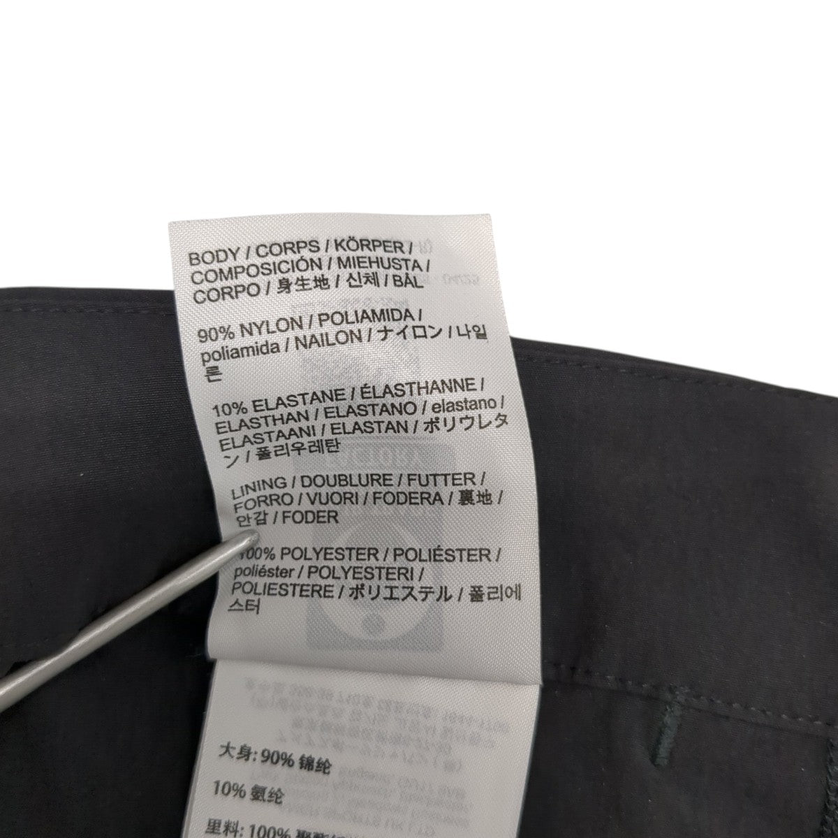 Konseal PantナイロンパンツX000010525