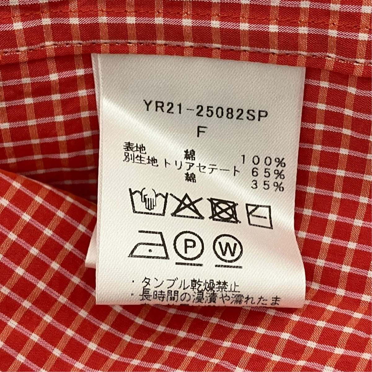 チェックステンカラーオーバーチェックシャツYR21-25082SP