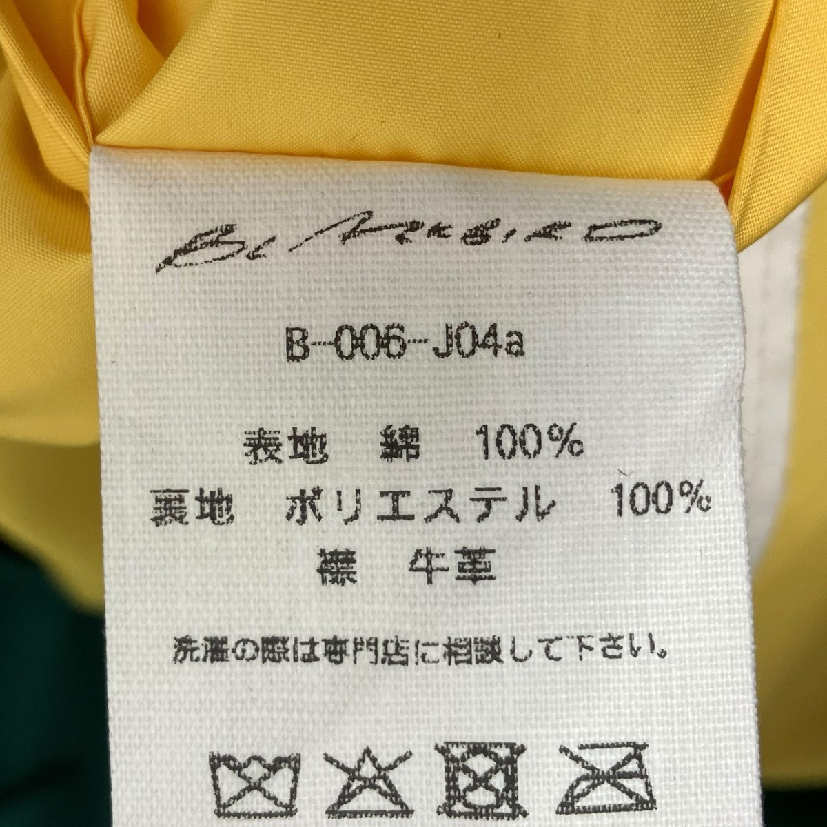 25AWCOVERALLS BLACKジャケットB-006-J04A