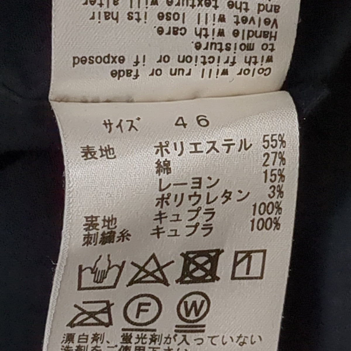 Plolyester cotton shirtジャケットTV82-FJ320