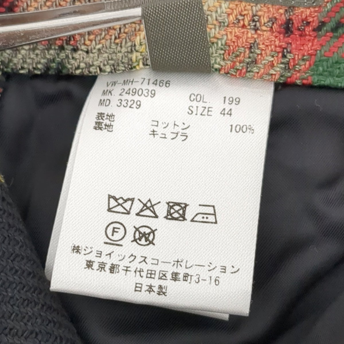 パンツVW-MH-71466