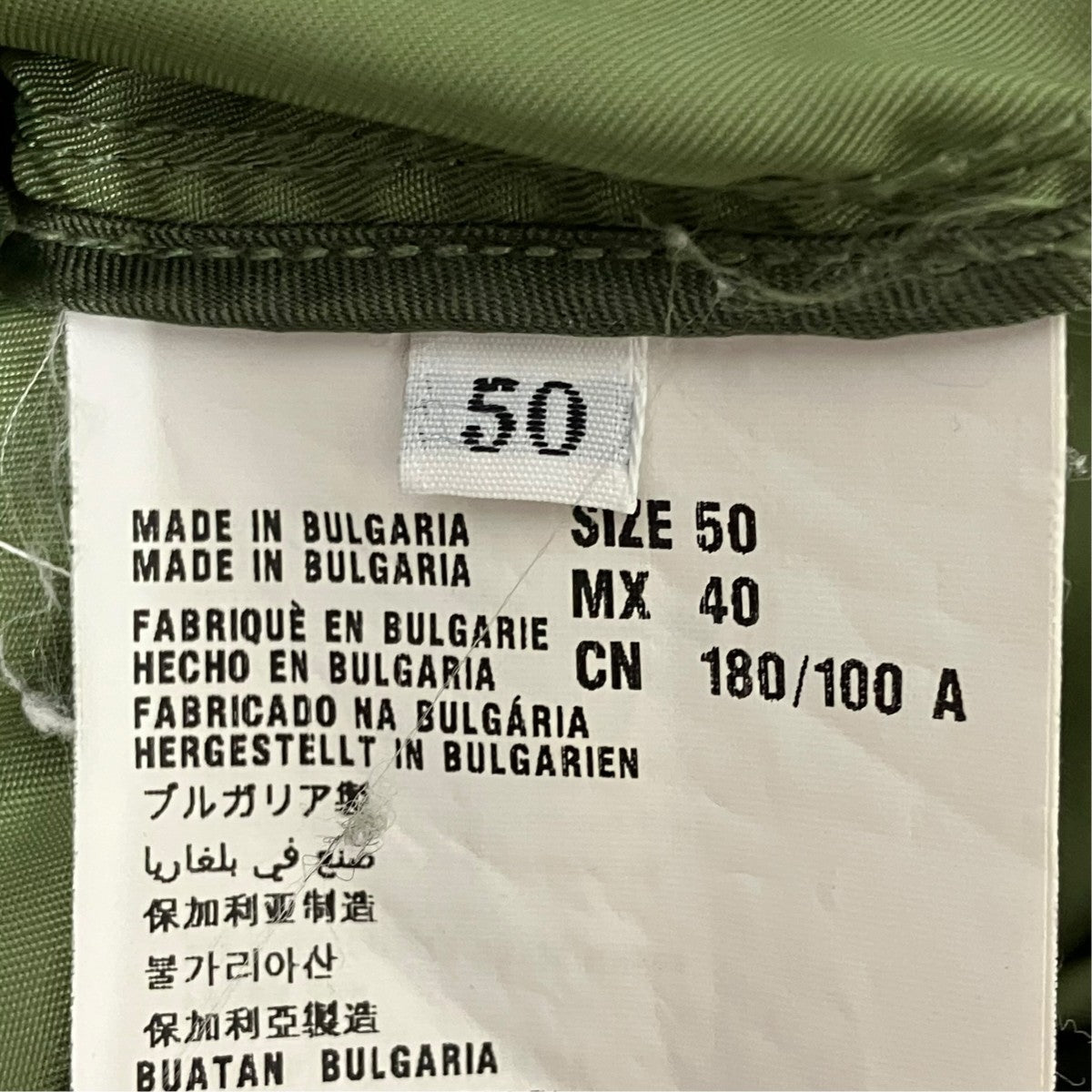 ナイロンジャケットUGY167