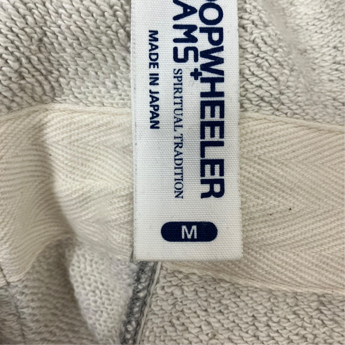 LOOPWHEELER×BEAMS スウェットパンツ 古着・中古-7枚目のアイテム画像