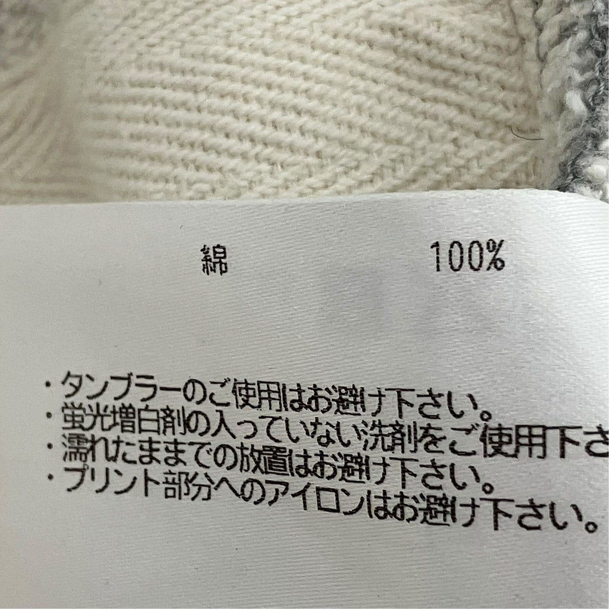LOOPWHEELER×BEAMS スウェットパンツ 古着・中古-8枚目のアイテム画像