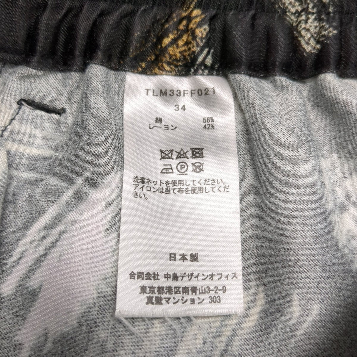 TELMA Printed Relax PantsイージーパンツTLM33FF021 古着・中古-6枚目のアイテム画像