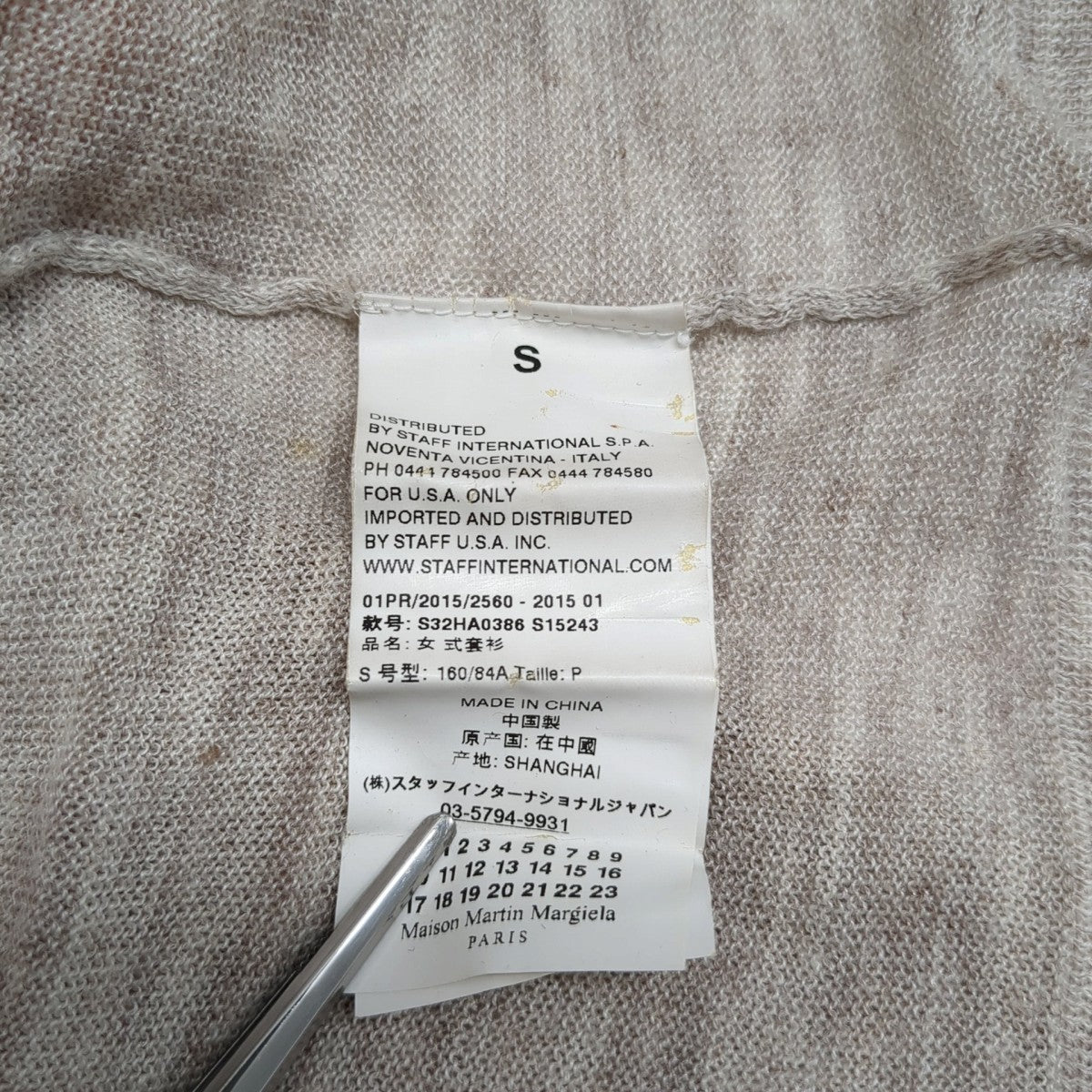 MM6 Maison Margiela ワンピースS32HA0386 古着・中古-7枚目のアイテム画像