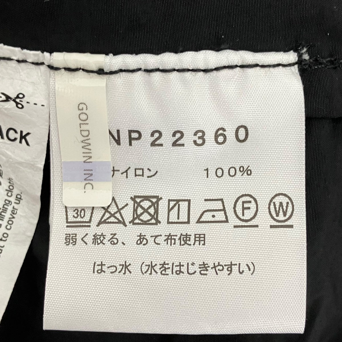 THE NORTH FACE Rollpack Journeys CoatナイロンコートNP22360 古着・中古-7枚目のアイテム画像