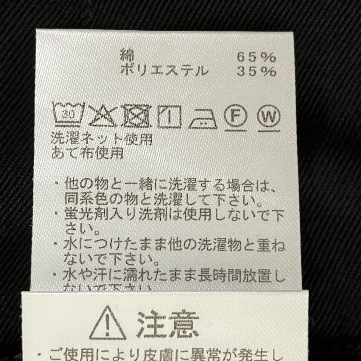 THE NORTH FACE Chino Wide Straight Field PantsパンツN25SC093 古着・中古-8枚目のアイテム画像