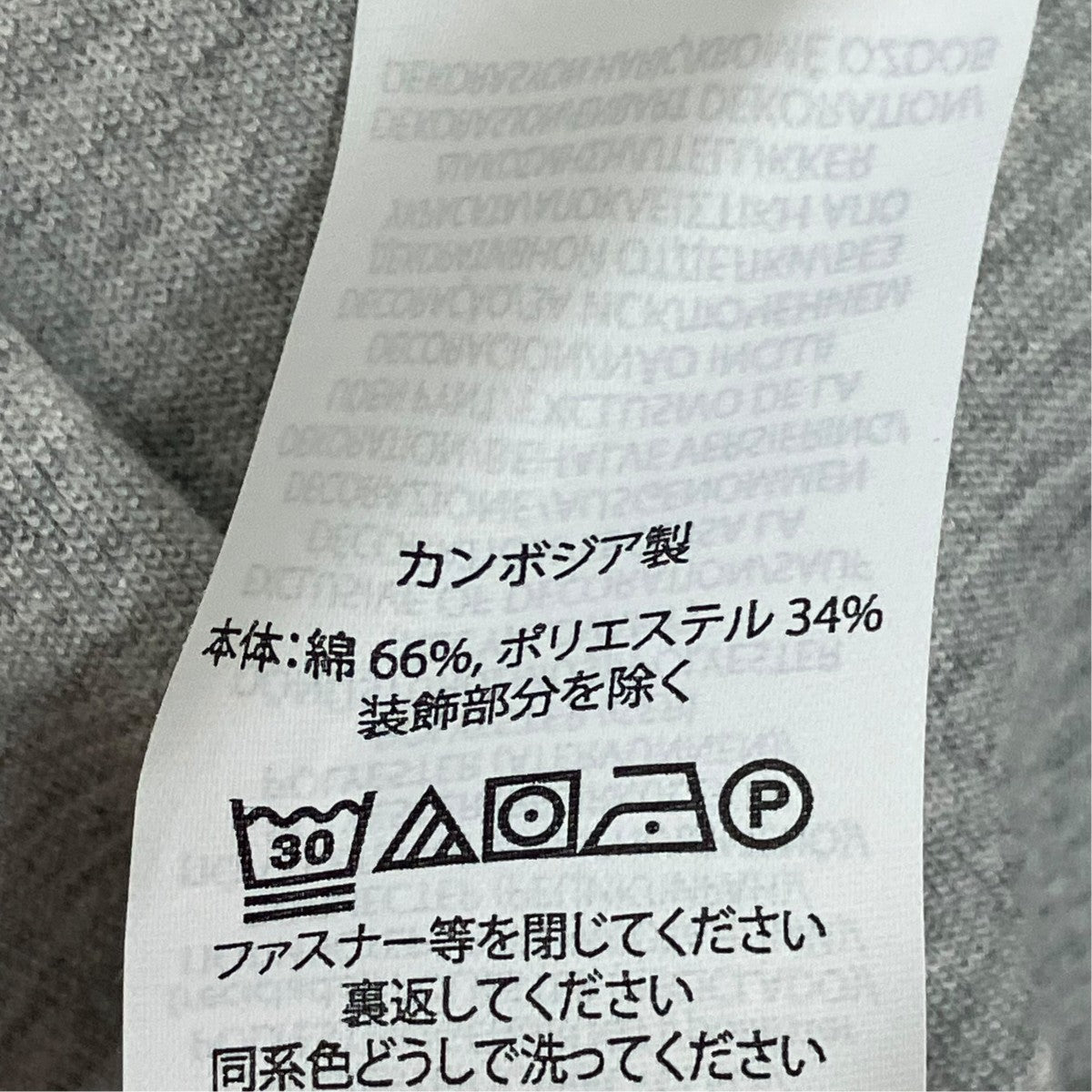 POLO RALPH LAUREN スウェットパンツMNPOPNT1BQ20548 古着・中古-8枚目のアイテム画像