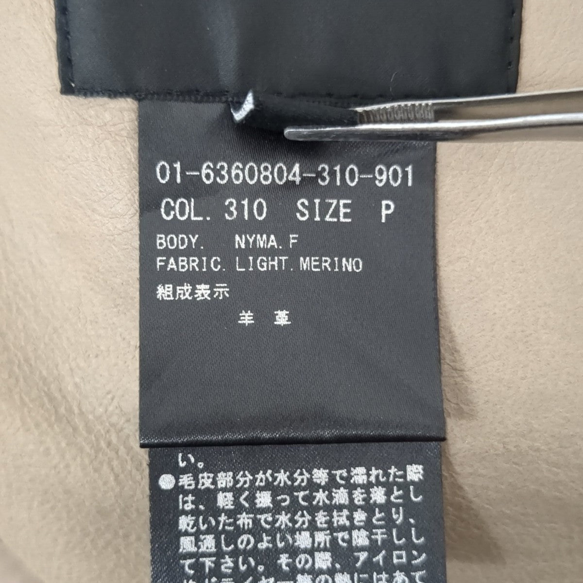theory コート01-6360804-310-901 古着・中古-10枚目のアイテム画像
