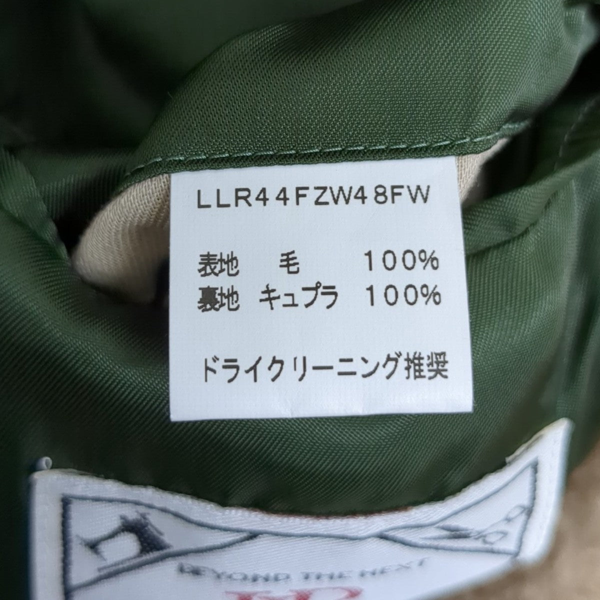 Laboratory of Last Resort コートLLR44FZW48FW 古着・中古-9枚目のアイテム画像