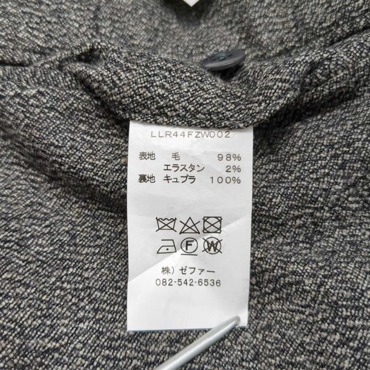 スラックスLLR44FZW002