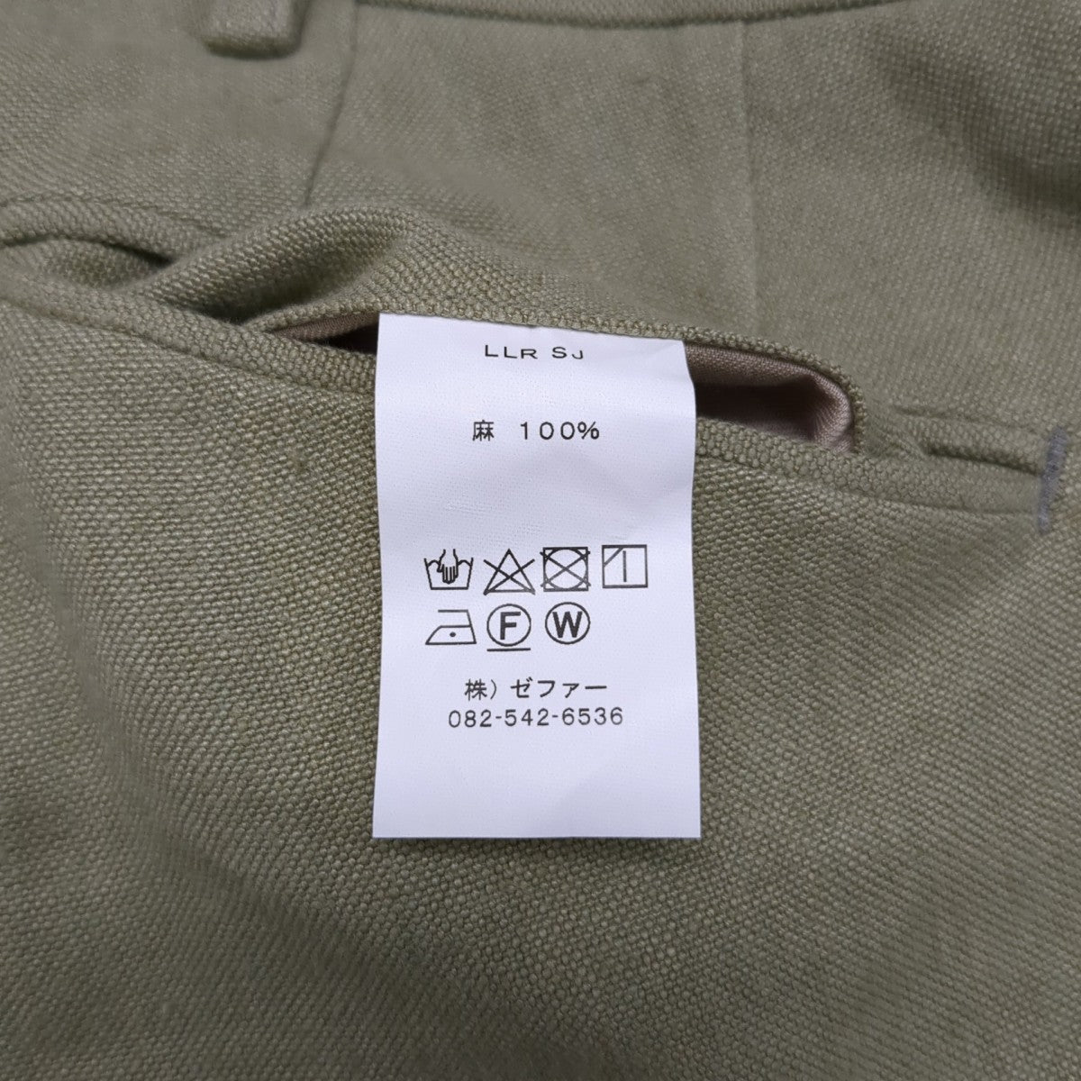 スラックスLLR SJ