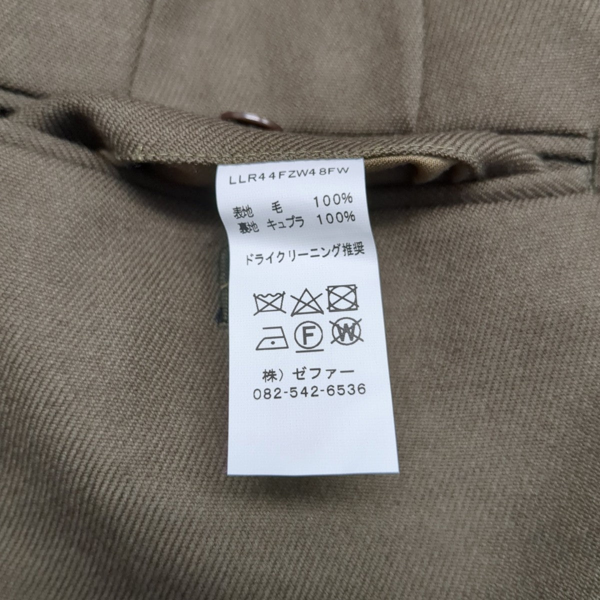 スラックスLLR44FZW48FW