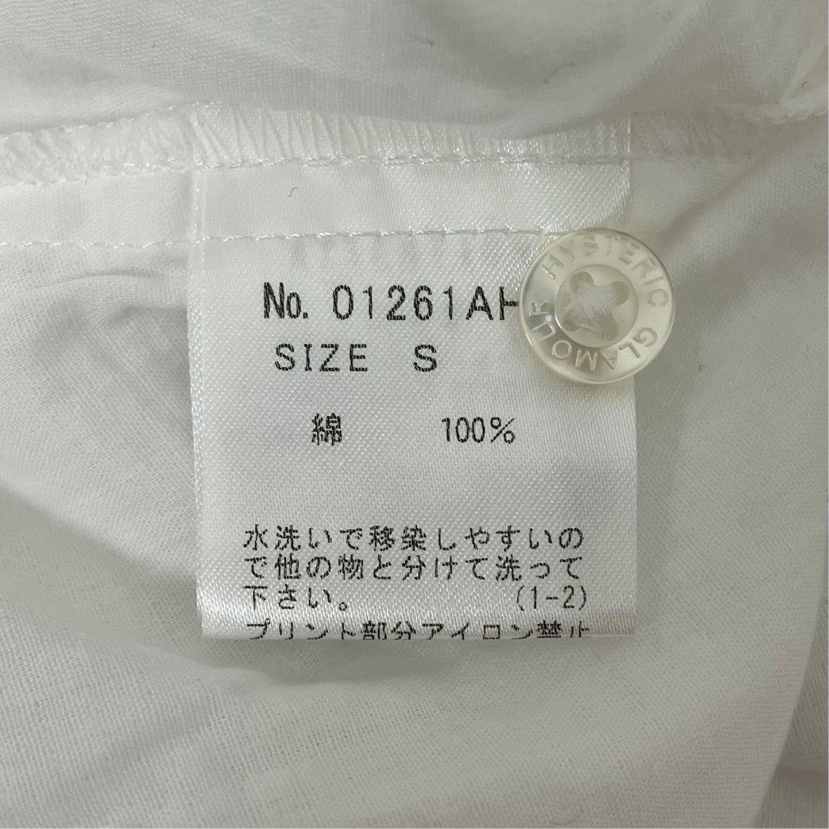 シャツ01261AH0
