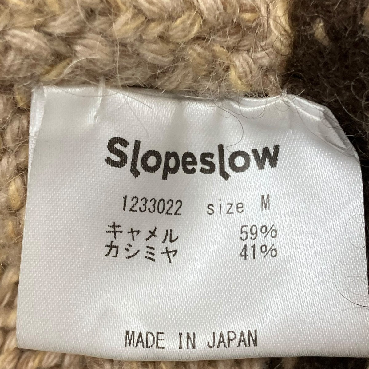 ニット1233022