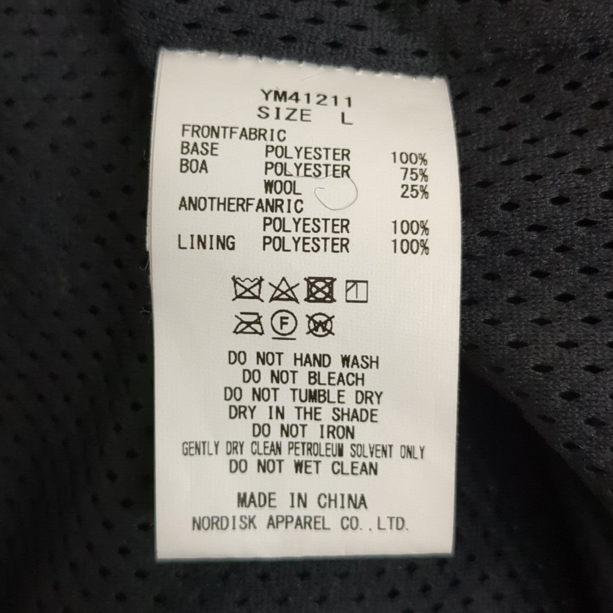 Y(dot) BY NORDISK×is-ness THM FLEECE HOODIEボアジャケットYM41211 古着・中古-7枚目のアイテム画像