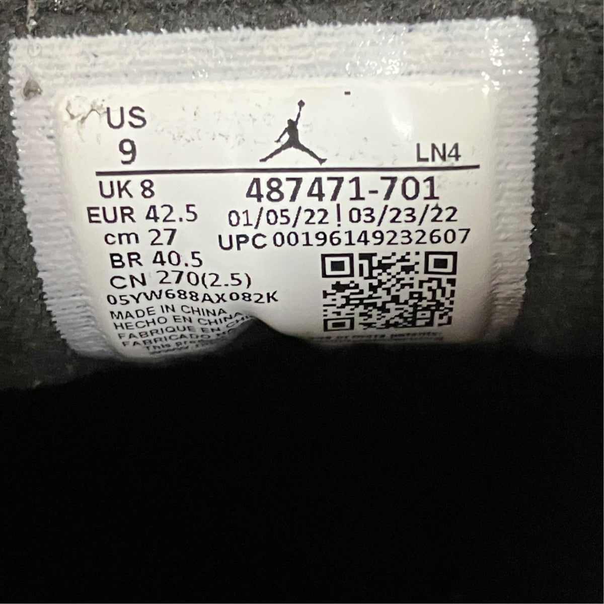 NIKE スニーカー487471-701 古着・中古-9枚目のアイテム画像