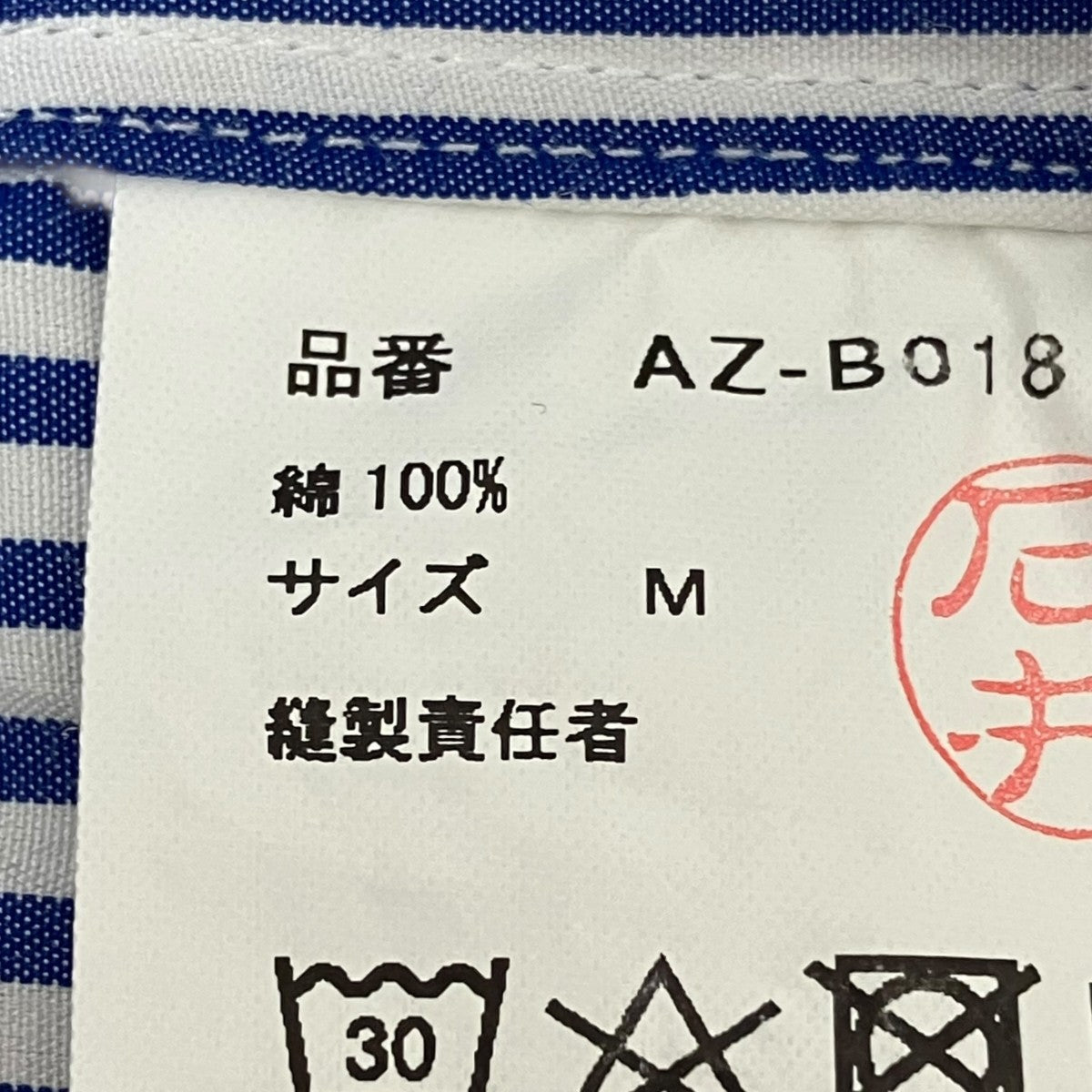 PLAY COMME des GARCONS シャツ 古着・中古-6枚目のアイテム画像
