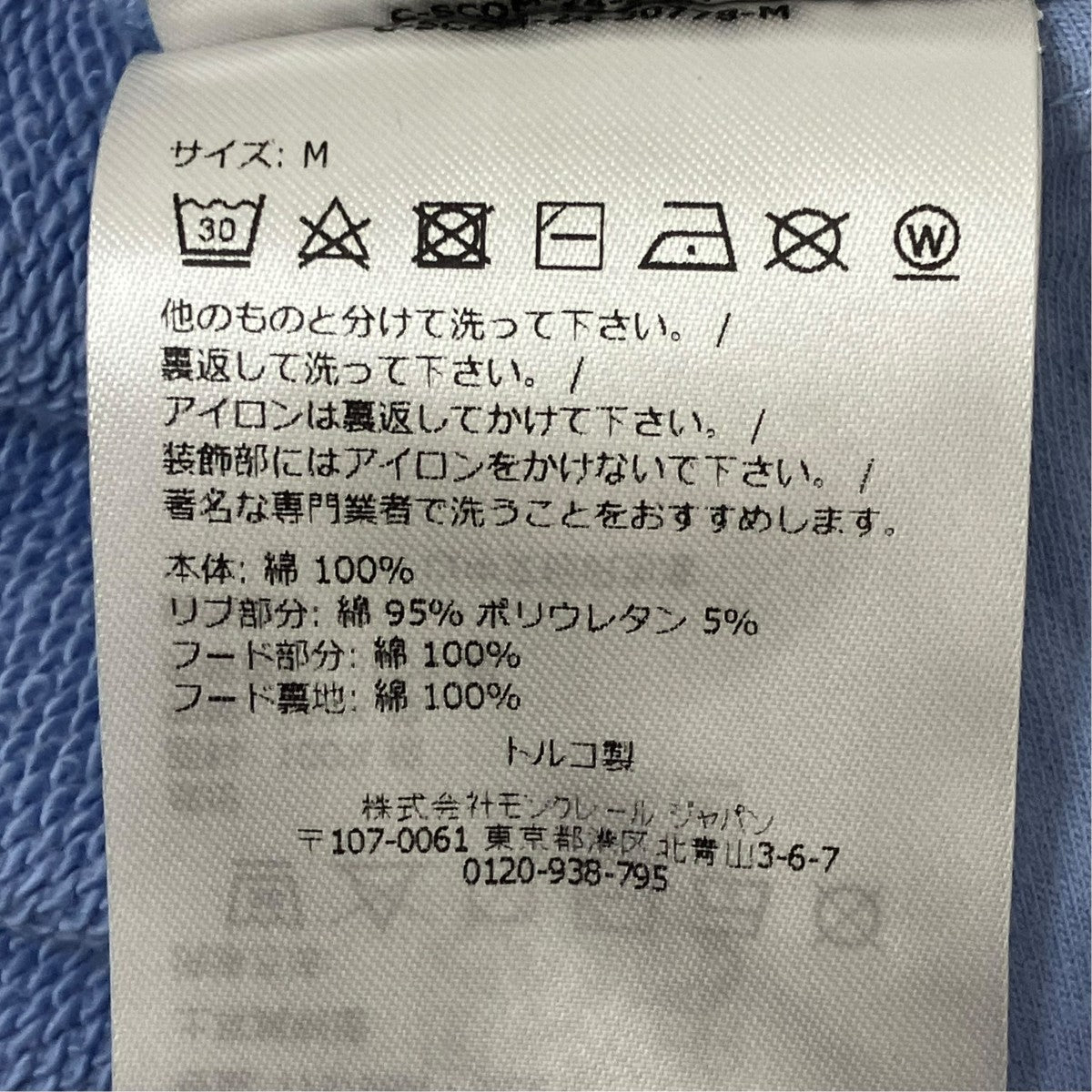 プルオーバースウェットパーカー フーディ―K10918G00035