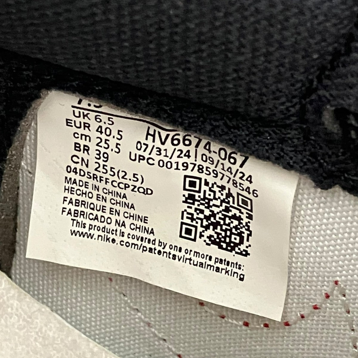 Air Jordan 1 High 85 BredスニーカーHV6674-067