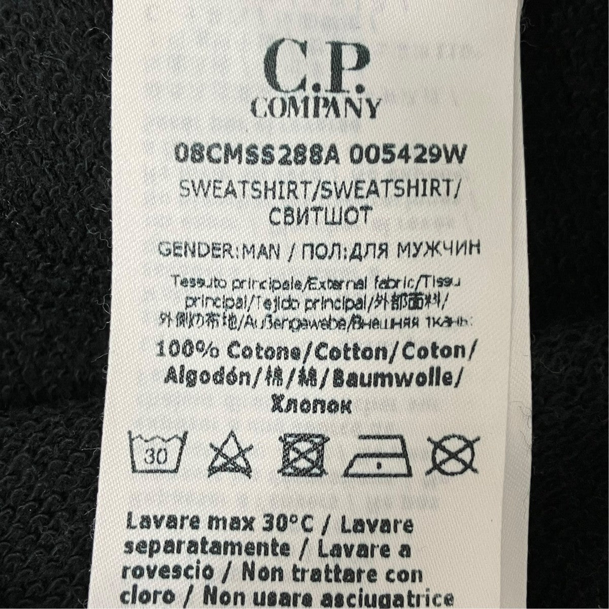 コミック＆カーズスウェットシャツ08CMSS288A