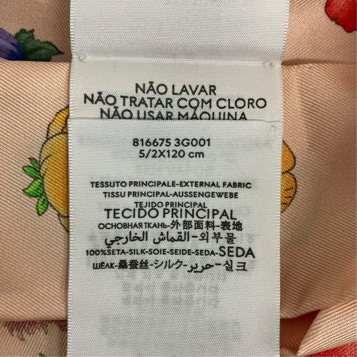 スカーフ