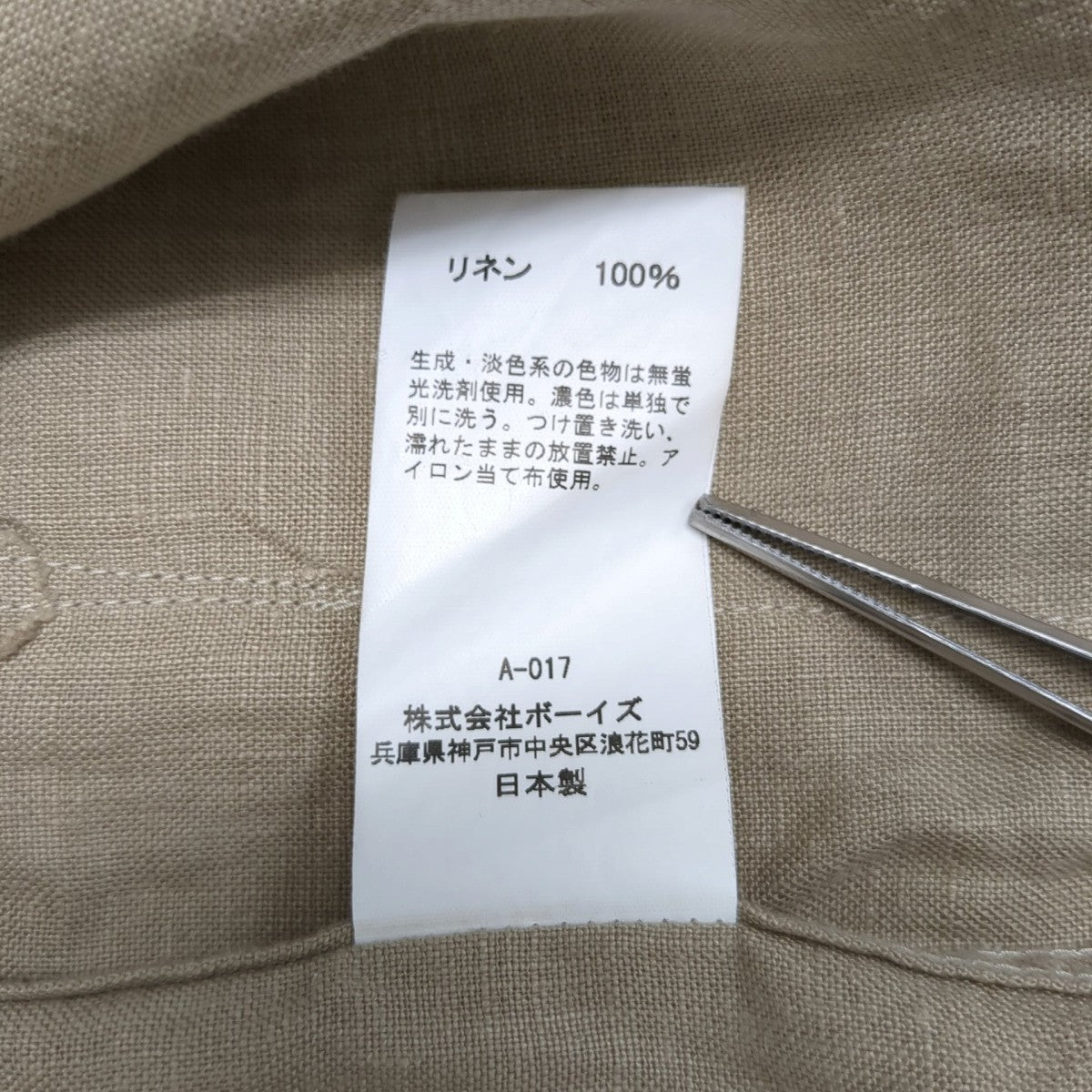 ORCIVAL ジャケットRC-8962 古着・中古-7枚目のアイテム画像