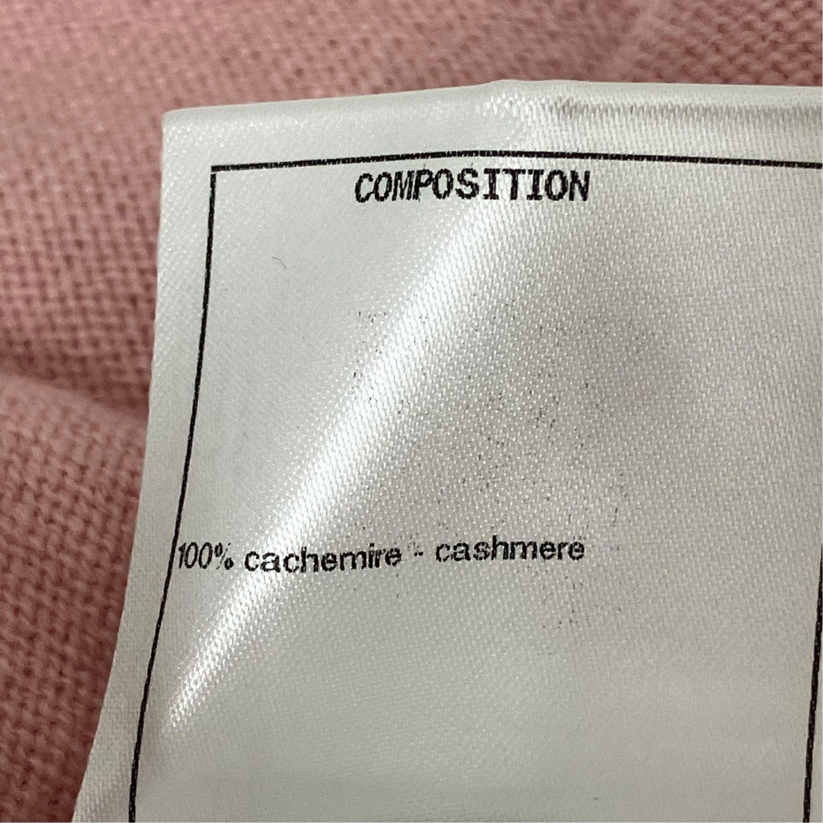 CHANEL カーディガンP70793K10084 古着・中古-7枚目のアイテム画像