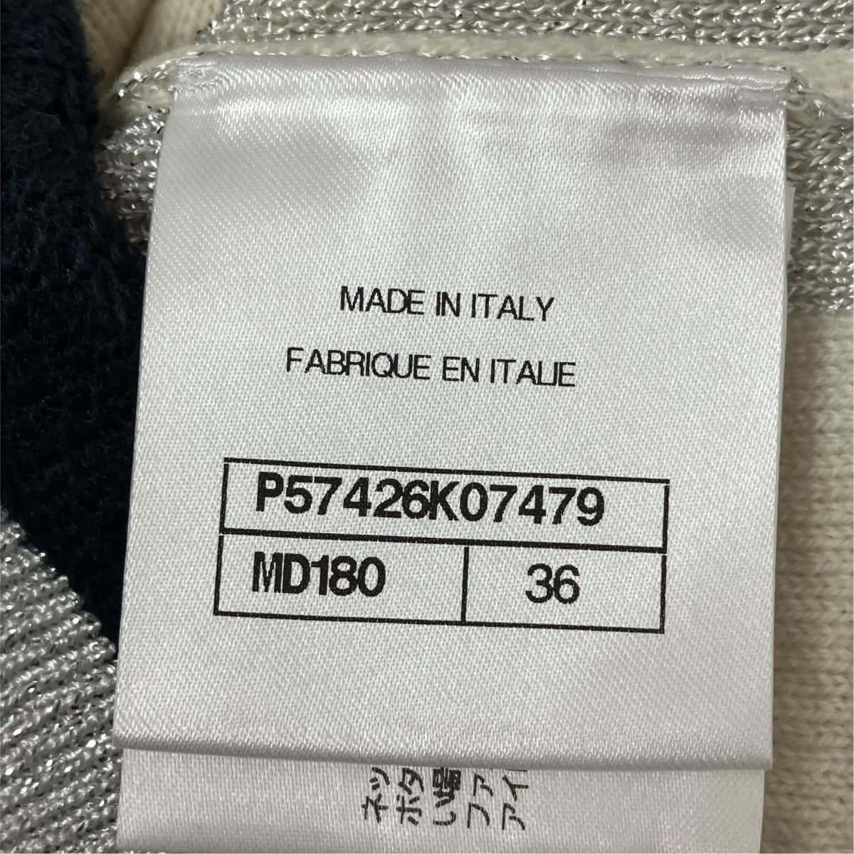 CHANEL ニットP57426K07479 古着・中古-6枚目のアイテム画像