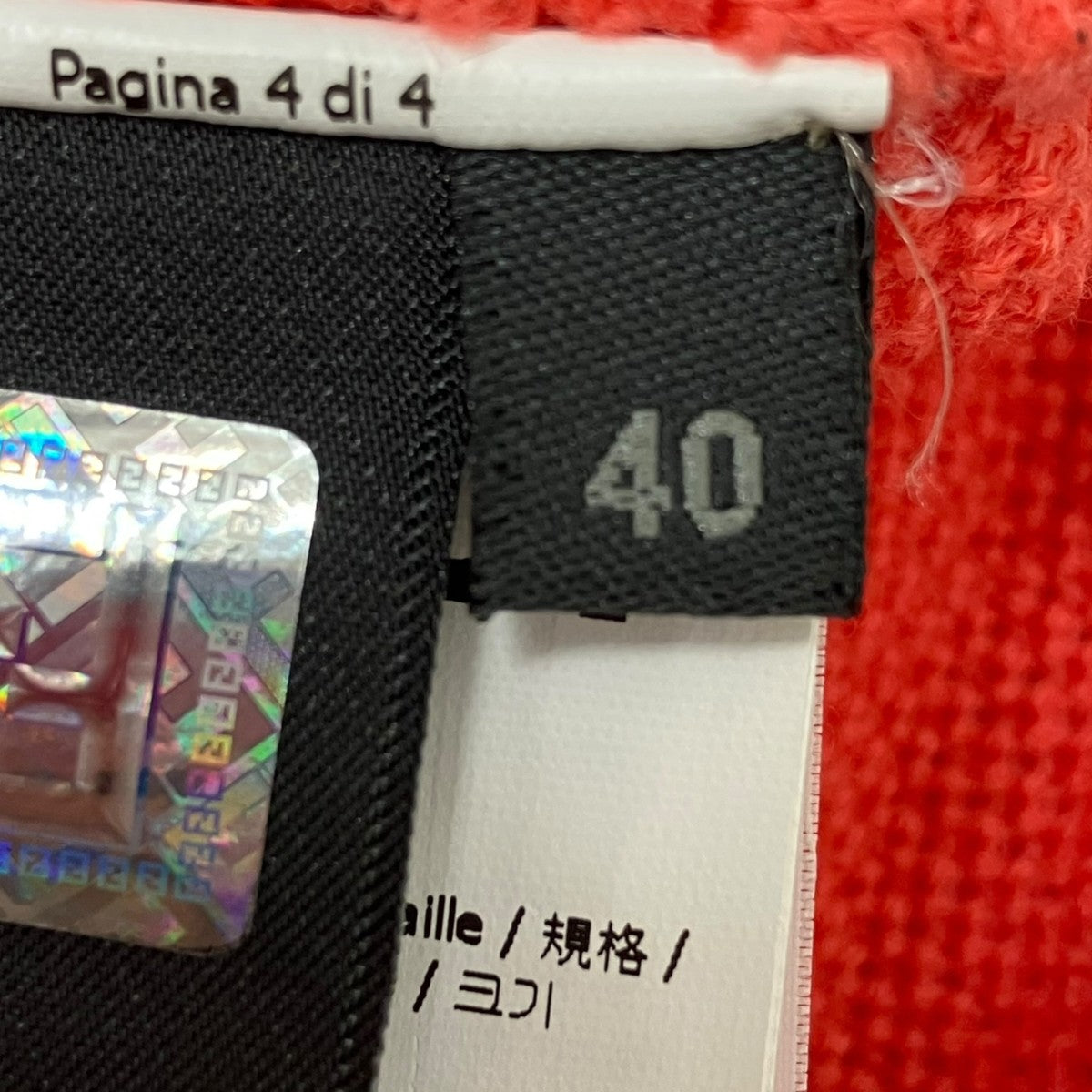 FENDI ワンピース 古着・中古-6枚目のアイテム画像