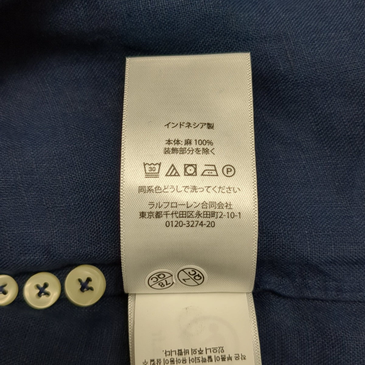 POLO RALPH LAUREN Tシャツ710967669002 古着・中古-7枚目のアイテム画像